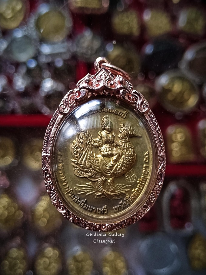 เหรียญพระแม่สุระสะตี่รุ่นแรก(ทองฝาบาตร)