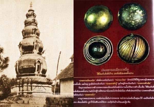 ปรอทกรอล้านนาเนื้อสัมริดเปียกทอง