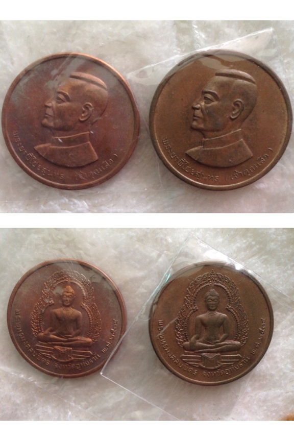เหรียญพระยาพิไชยสุนทร (เจ้าคุณเสือ) ๒ เหรียญ