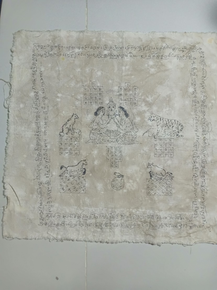 ผ้ายันต์มาเสพนาง