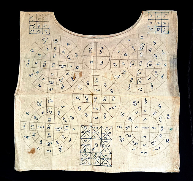 เสื้อยันต์เขียนมือครูบาดอนตัน ปี2510