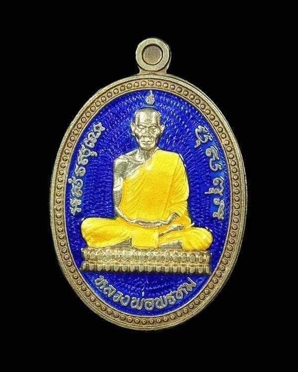 หลวงพ่อพรหม วัดช่องแค เนื้อเงินลงยา ๒๕๓๗