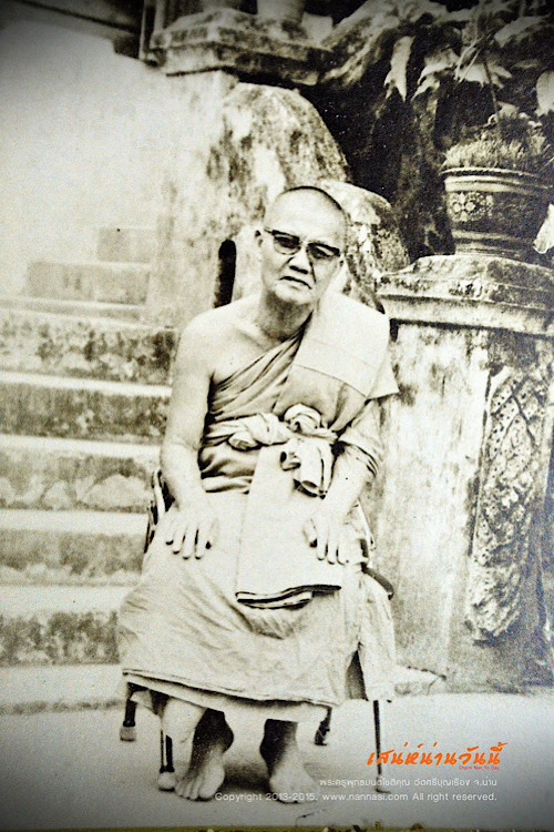 ผ้ายันต์เขียนมือครูบาศรีบุญเรือง จ.น่าน