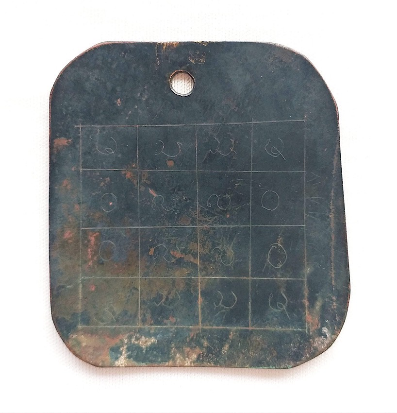 แผ่นยันต์หมูโตน(โทน) เมืองน่าน