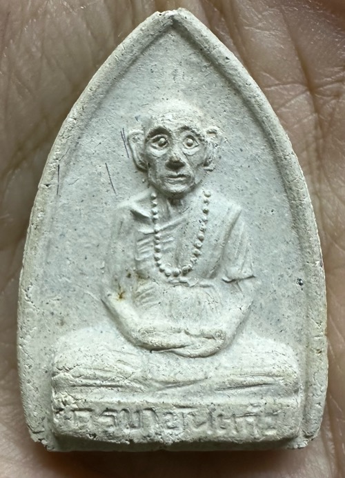 พระผงเตารีด ครูบาขันแก้ว