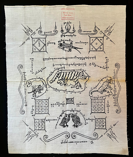  ผ้ายันต์วัวกินนมเสือ ครูบาปัญญา จ.น่าน