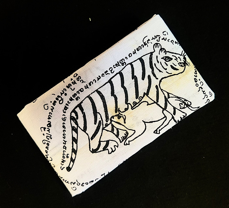  ผ้ายันต์วัวกินนมเสือ ครูบาปัญญา จ.น่าน