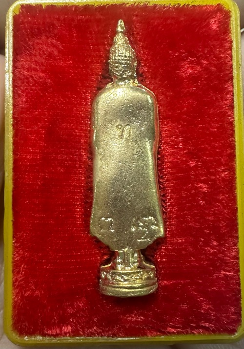 พระประจำวันอาทิตย์ วัดไทร ปี17