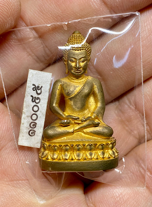 พระกริ่งนิรันตรายวัดบวรฯ ปี2555(110095)