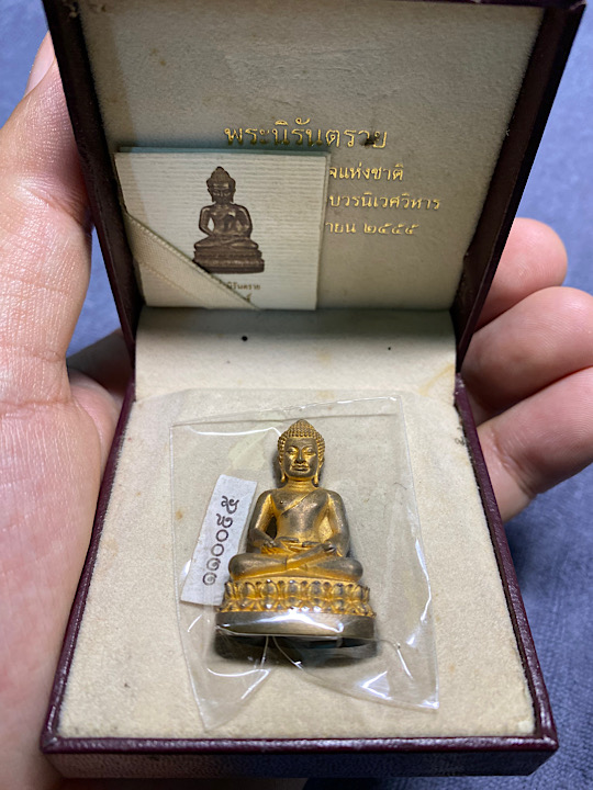 พระกริ่งนิรันตรายวัดบวรฯ ปี2555(110095)