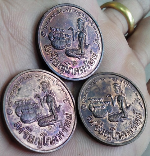 เหรียญโภคทรัพย์ ปี 36 เนื้อทองแดง ผิวสวย ๆ ในซองเดิม ครับ (3 เหรียญ ปิด 650) 