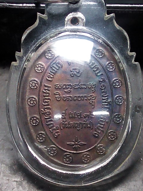 ขออนุญาติลงใหม่คับกองพัน2พร้อมเลี่ยมกันน้ำพร้อมกล่องรมดำสวยแบบกิ๊บๆคับ