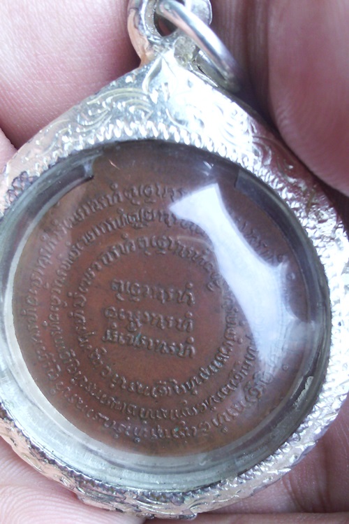  เหรียญ ทอ.๑ ปี.๒๕๑๔ หลวงปู่แหวน  สุจิณโณ วัดดอยแม่ปั๋ง อ.พร้าว