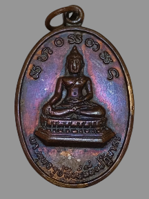 พระสิงห์หนึ่ง วัดร่องแมด ปี 2517