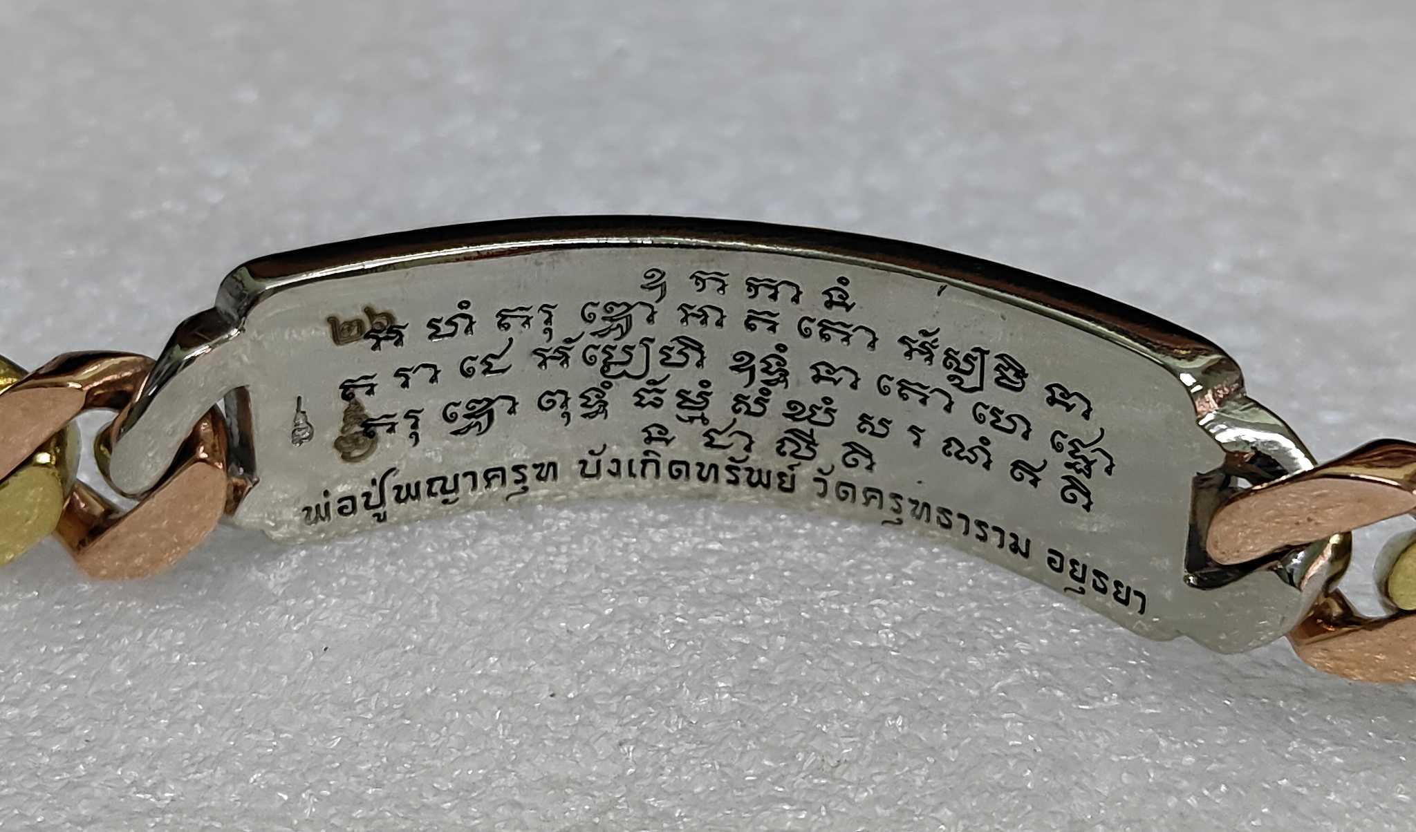 เลสพญาครุฑ