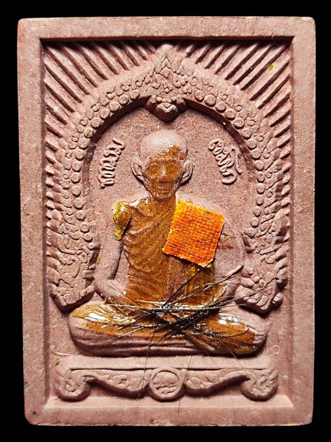 หลวงพ่อเกษม ร่วมบุญพญาวัน 84 ปี38(1)