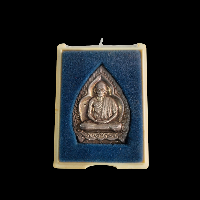 เจ้าสัว เนื้อเงิน ล.พ่อเกษม บารมี81 ปี 2535