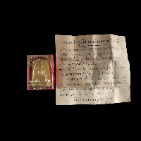 สมเด็จ พระประธาน ปิดทอง  ล. เกษม ปี2526