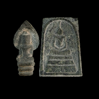 สมเด็จ +นาคปรก เนื้อหินแกะ  หลังจารย์ ยันต์