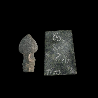 สมเด็จ +นาคปรก เนื้อหินแกะ  หลังจารย์ ยันต์