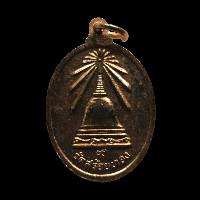 หลวงพ่อเหลือ เคาะเดียว รวมส่ง