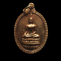 หลวงพ่อเหลือ เคาะเดียว รวมส่ง