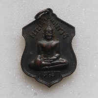 พระเจ้าตนหลวง นิยม เคาะเดียวรวมส่ง