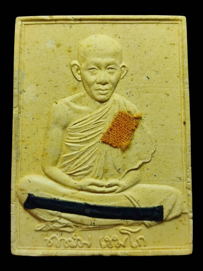 หลวงพ่อเกษม พระผงผสมข้าวก้นบาตรปี36(3)