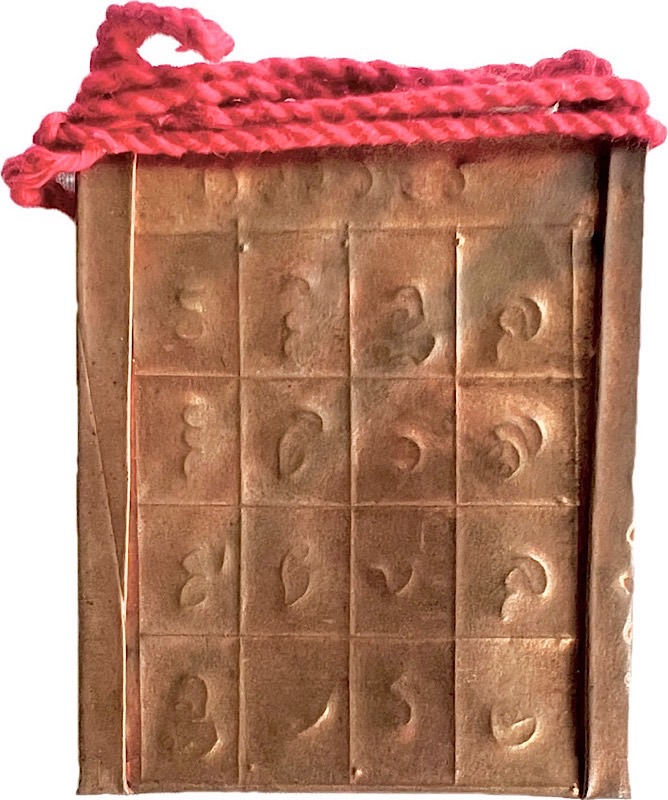 ยันต์แหนบ ครูบาเมืองน่าน