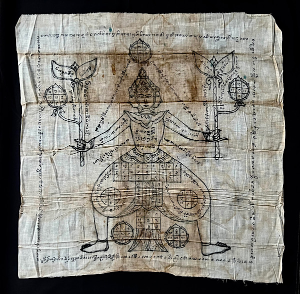 ผ้ายันต์พรหม3หน้าครูบาสม วัดเมืองราม 