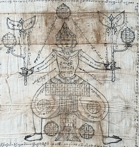 ผ้ายันต์พรหม3หน้าครูบาสม วัดเมืองราม 