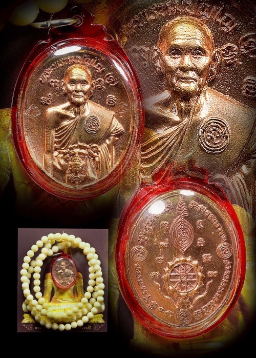 เหรียญหล่อดวงโพธิญาณ หลวงตาม้า