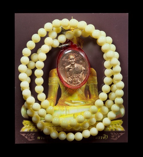 เหรียญหล่อดวงโพธิญาณ หลวงตาม้า