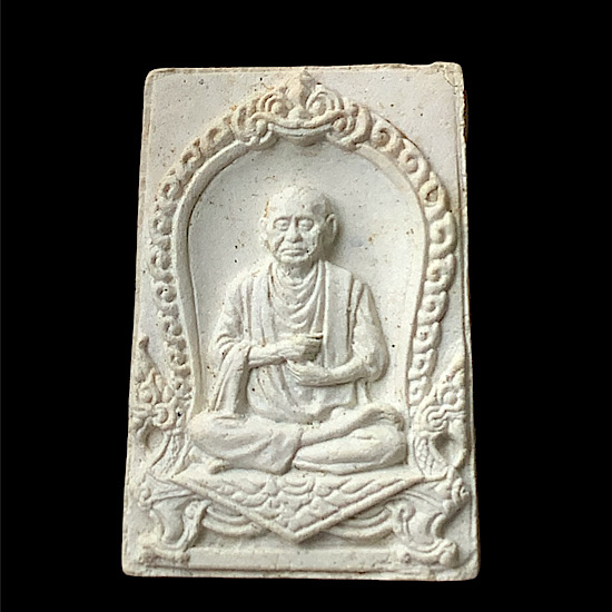 พระผงรูปเหมือนสมเด็จโตฯ วัดบางขุนพรหม 17