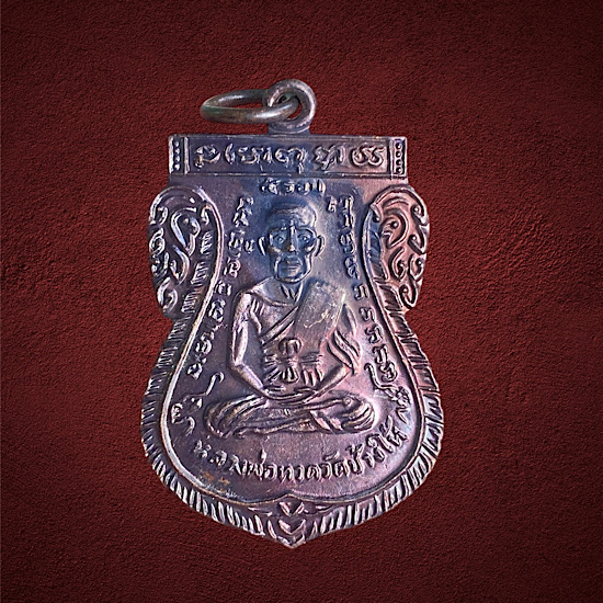 หลวงพ่อทวดหน้าเลื่อน วัดช้างให้ 2530