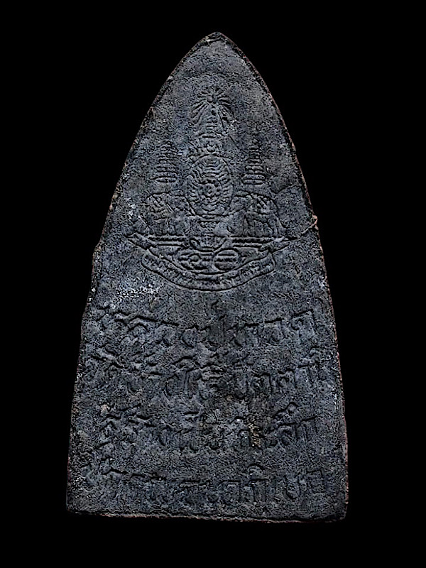 หลวงปู่ทวด รุ่น กาญจนาภิเษก 2539