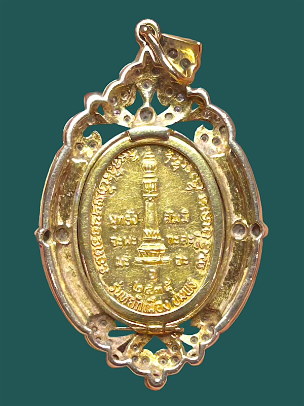 กรมหลวงชุมพร รุ่นหลักเมือง พ.ศ.2535