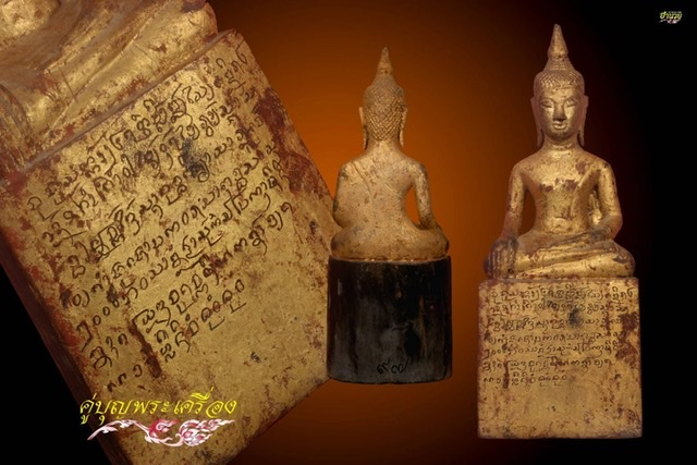 พระไม้ล้านนาหน้าตัก 4 นิ้วสวยแชมป์