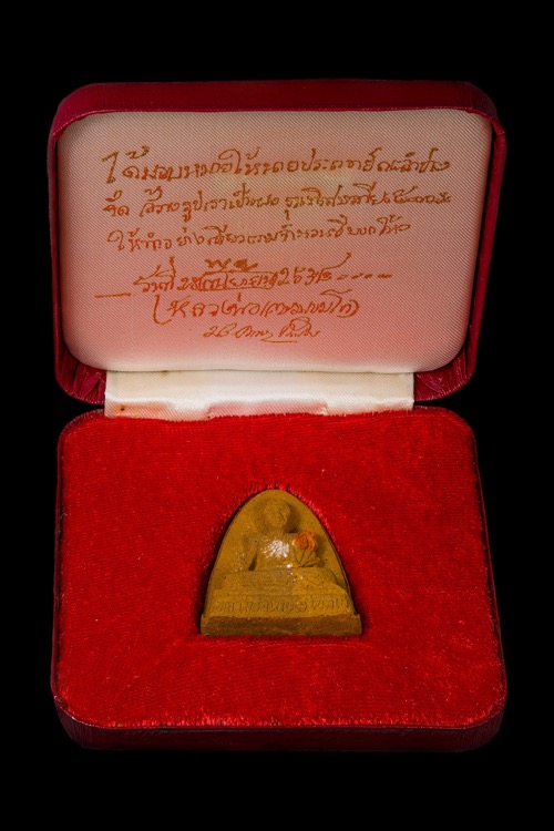 พระผงขันธุ์5 หลวงพ่อเกษม ตะกรุดทองคำ