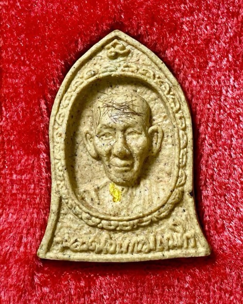 พระผงหลังสิงห์ หลวงพ่อเกษม ตะกรุดทองคำ