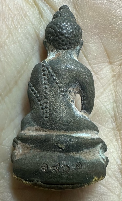 พระกริ่งพรายบัวผุด ปี2552