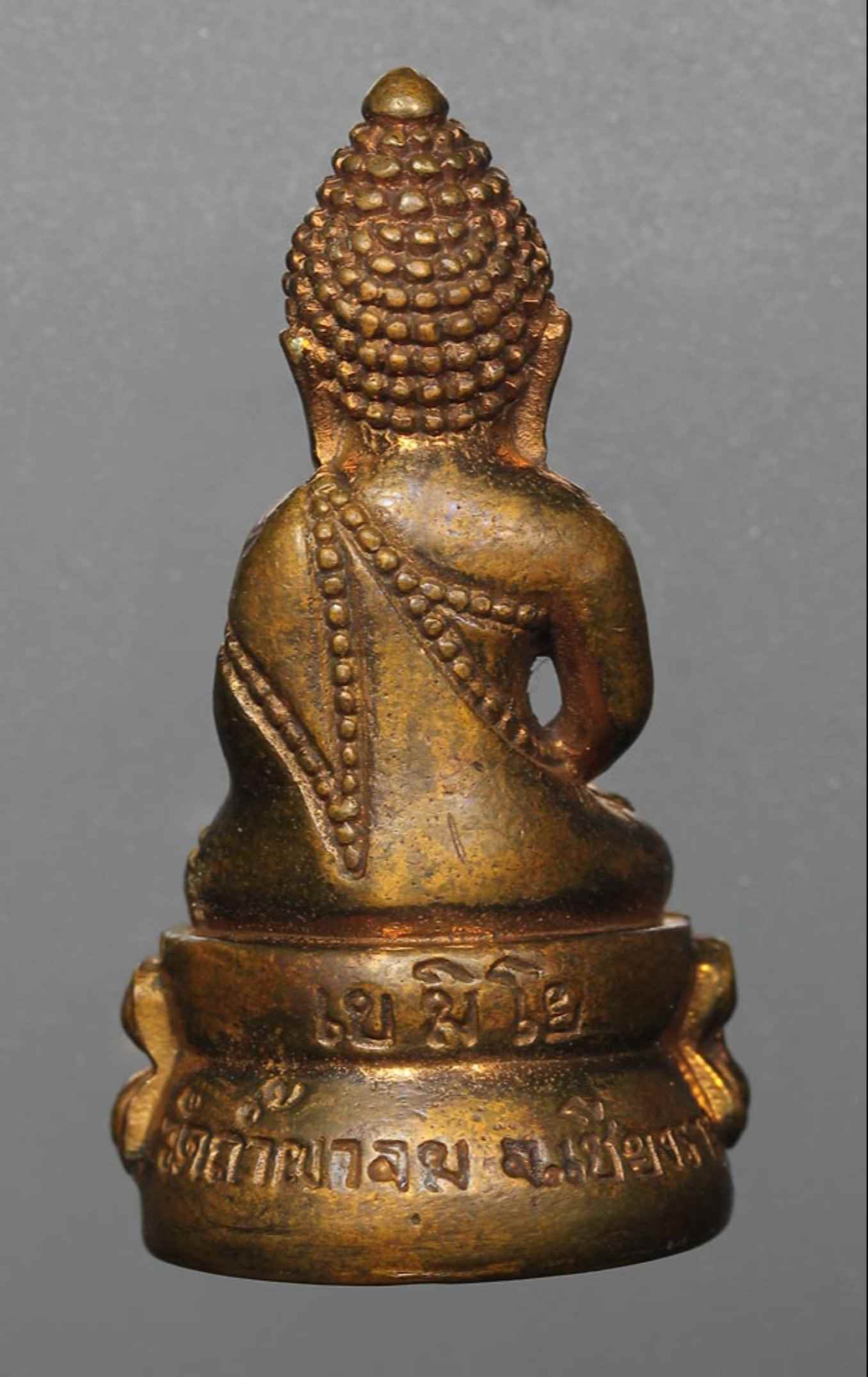 พระกริ่งเขมิโย รุ่นดวงธรรม เนื้อสัมฤทธิ์