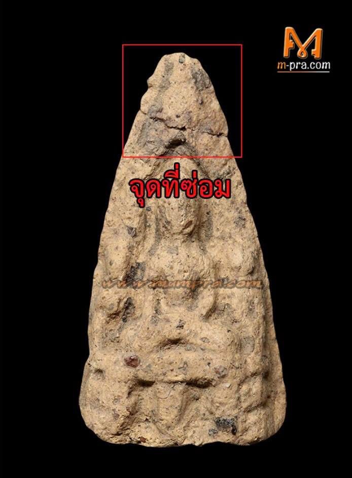 พระเลี่ยง กรุเทศบาล