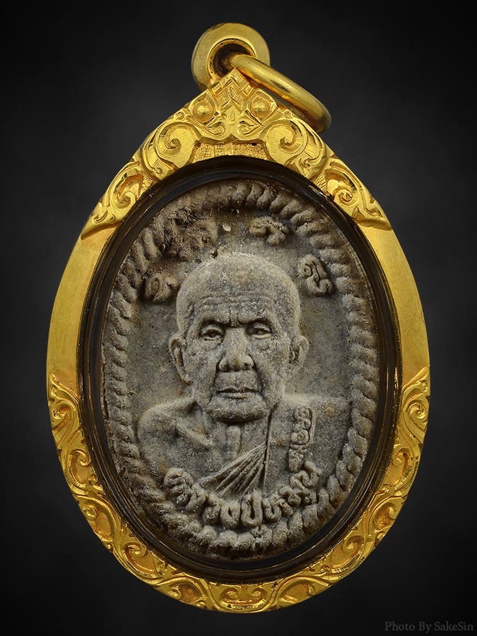 ดวงเศรษฐี หลวงปู่หมุน ฐิตสีโล ปี 43 