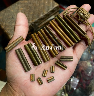 คอลเลคชั่น ตะกรุดสาริกา ครูบาวังวัดบ้านเด่น 