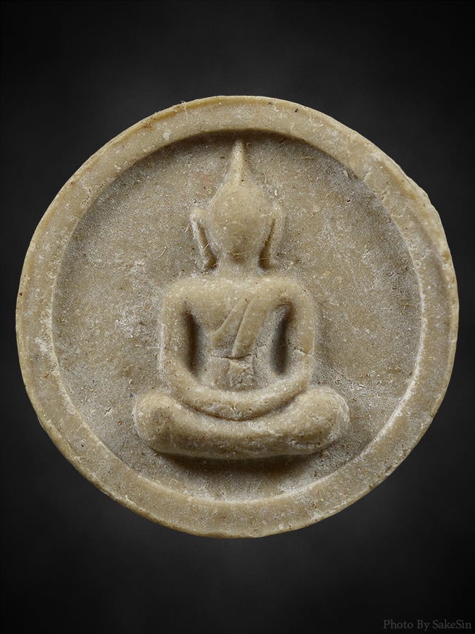 พระผงจันทร์ลอย หลวงปู่โต๊ะ ปี2518