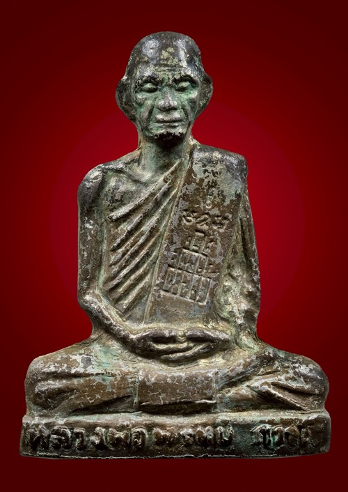 รูปหล่อกริ่งเกศา หลวงพ่อพรหม เนื้อเงิน