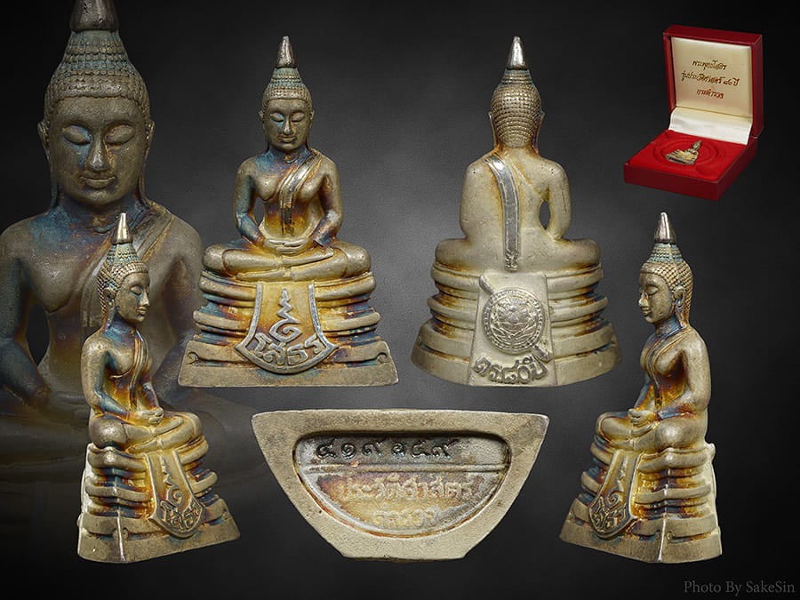 พระโสธร รุ่น80ปีกรมตำรวจ ปี38 เนื้อเงิน