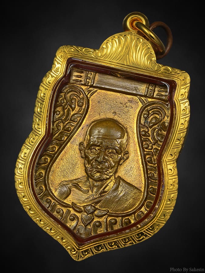 เหรียญเสมา ปี ๑๒  หลวงพ่อมุ่ย วัดดอนไร่