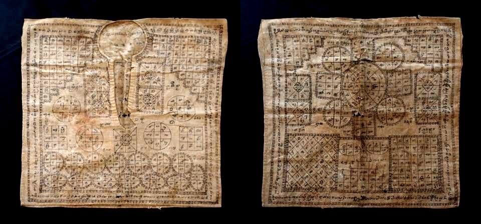 เสื้อยันต์เขียนมือ วะ พันตัว จ.น่าน